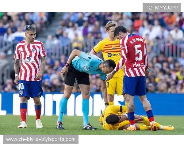 西甲联赛巴萨VS马竞1比1平局赛事详解